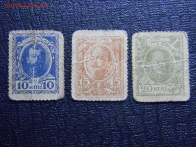 деньги марки 10,15,20 копеек  до 1.02 в 21.30 по Москве - Изображение 4103