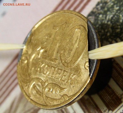 10 копеек 2007 М 2 загиба плакировки - 10 6
