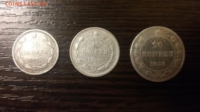 Билон 10, 15, 20 коп - 3 шт. До 04.02 22-00 - 20140731_165516