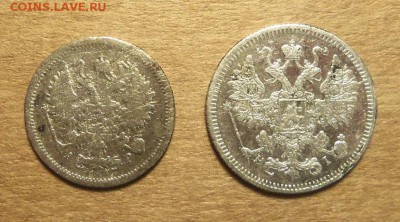 10 коп 1903 ,15 коп 1873 г. До 31 01.2018 г.,22.00 мск. - 101_2905.JPG