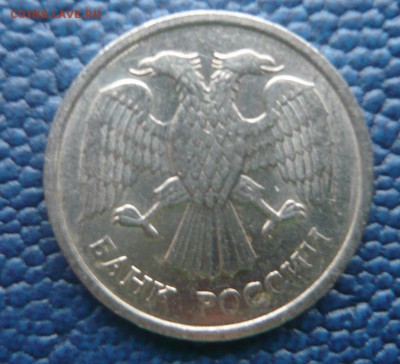 10 рублей 1993 ммд не магнитная до 02.02.2018 22.00 МСК - P1130944.JPG