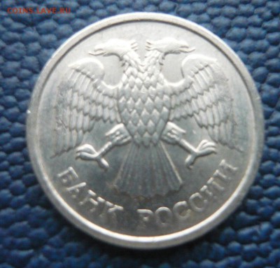 10 рублей 1993 ммд не магнитная до 02.02.2018 22.00 МСК - P1130945.JPG