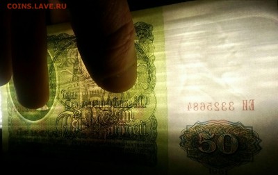 50 РУБЛЕЙ 1961 (1)  до30.01  22:00 - IMG_20180129_221448_068