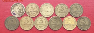 3коп 1930-1939 без повторов до 01.02.18г - 2018-01-29 12-35-24.JPG