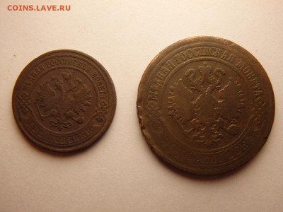 2 КОПЕЙКИ 1901, 5 КОПЕЕК 1870 ГОДА до 01.02.18 в 22:00 МСК - P1290015.JPG