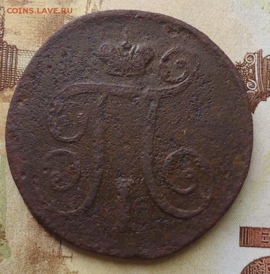 1 копейка 1797 км - DSC02390.JPG