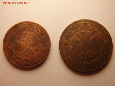 3 КОПЕЙКИ 1882, 5 КОПЕЕК 1880 ГОДА до 01.02.18 в 22:00 МСК - P1290019.JPG