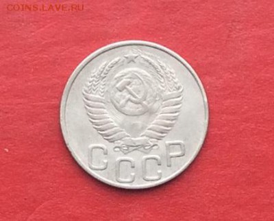 20 копеек 1950г до 01.02.18г - 2018-01-29 12-57-17.JPG