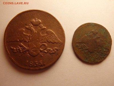 1 КОПЕЙКА 18??, 5 КОПЕЕК 1835 ГОДА до 01.02.18 в 22:00 МСК - P1290017.JPG