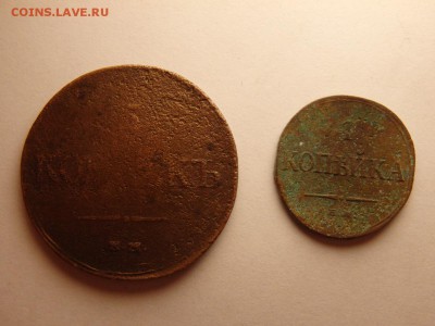 1 КОПЕЙКА 18??, 5 КОПЕЕК 1835 ГОДА до 01.02.18 в 22:00 МСК - P1290016.JPG