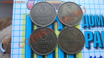 3 копейки 1989г определить штамп - SAM_0178.JPG