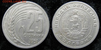 Болгария 25 стотинок 1951: до 05-02-18 в 22:00 - Болгария 25 стотинок 1951     1763