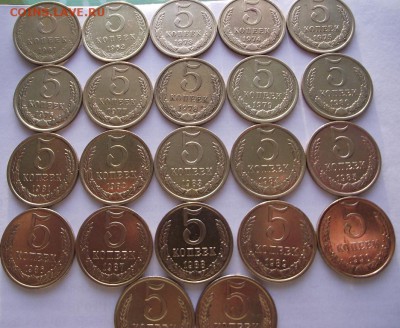 5 копеек 1961-1991 22 монеты (есть 1973, 1975) погодовка - DSCF2594.JPG