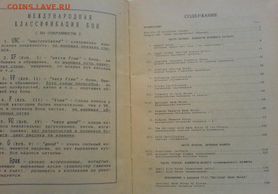 Микрокаталог ДОЛЛАРЫ 1994г до 02.02.18 22-00 мск - DSC00487