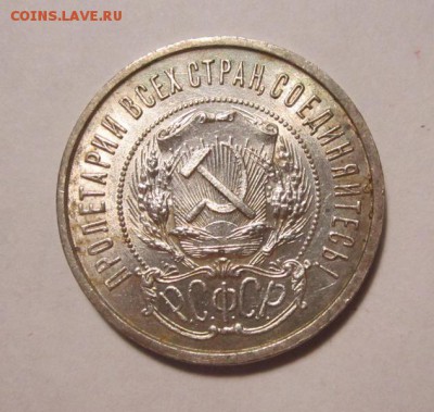 Полтинник 1922г ПЛ unc ,до 3.02.2018г в 22.00 мск - 1.JPG