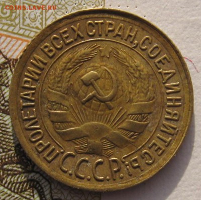 1 копейка 1931, до 01.02.18 в 22.00 мск - IMG_6000.JPG