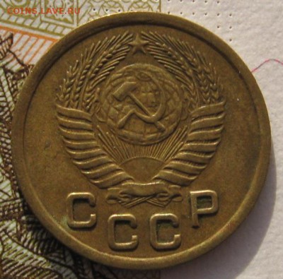 1 копейка 1951 , с 200 до 01.02.18 в 22.00 мск - IMG_6022.JPG