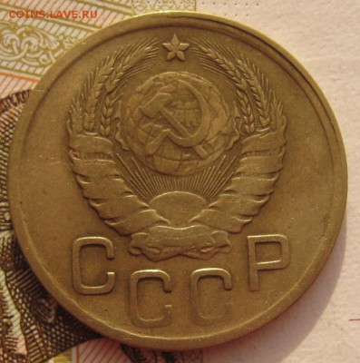3 копейки 1945 с 200 до 01.02.18 в 22.00 мск - IMG_6611.JPG