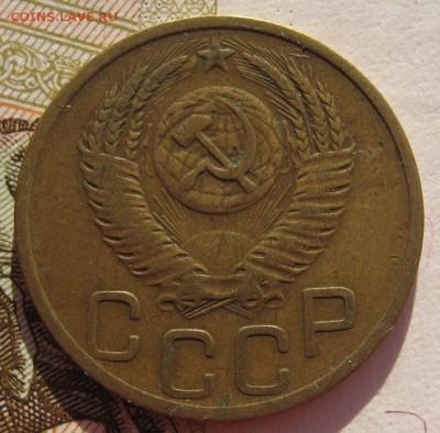 3 копейки 1945 с 200 до 01.02.18 в 22.00 мск - IMG_5838.JPG