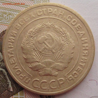 5 копеек 1928 с 200 до 02.02.18 в 22.00 мск - IMG_6804.JPG