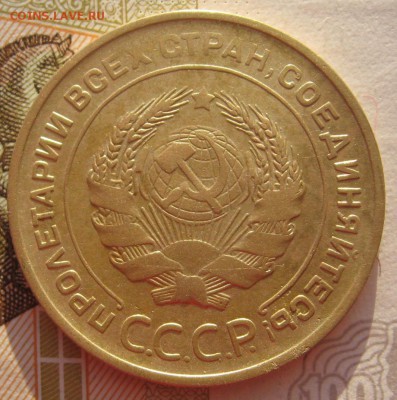 5 копеек 1928 с 200 до 02.02.18 в 22.00 мск - IMG_6739.JPG
