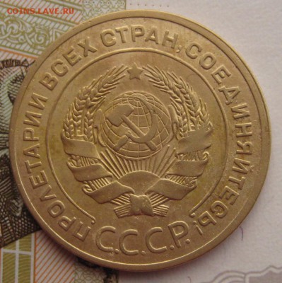 5 копеек 1926 с 200 до 02.02.18 в 22.00 мск - IMG_6499.JPG
