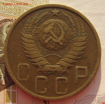 5 копеек 1948 с 200 до 02.02.18 в 22.00 мск - IMG_6758.JPG