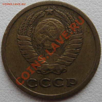 2 коп. 1973 года - IMG_1105.JPG