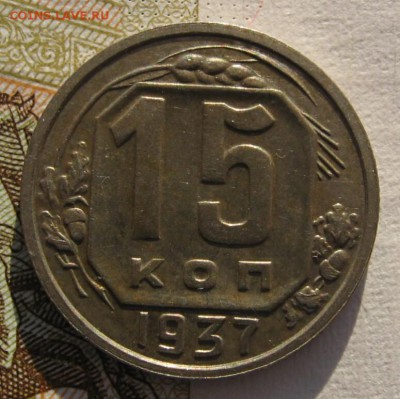 Unc  до 02.02.18 в 22.00 мск - IMG_5693_1