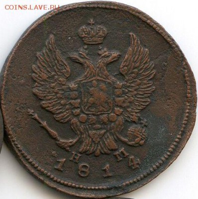 2 коп. 1813-1814 (4 шт.) до 02.02.18, 22:30 - #1998-r