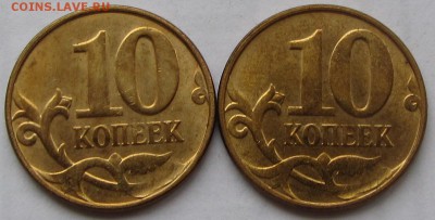 Расколы близнецы на 10 коп 2014 г. до 01.02.18 г. в 22.00 - IMG_3753.JPG