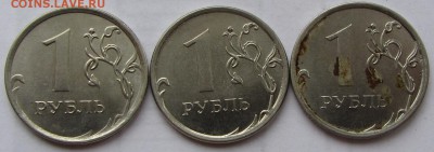 Полные расколы на 1 руб. 2015г. 3 шт. до 01.02.18 г. в 22.00 - IMG_3789.JPG