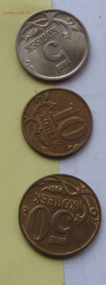 Повороты на 5, 10 и 50 коп. до 01.02.18 г. в 22.00 - IMG_3818.JPG
