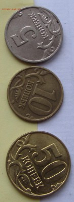 Повороты на 5, 10 и 50 коп. до 01.02.18 г. в 22.00 - IMG_3812.JPG