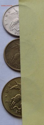 Повороты на 5, 10 и 50 коп. до 01.02.18 г. в 22.00 - IMG_3810.JPG