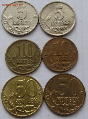 Повороты на 5, 10 и 50 коп. до 01.02.18 г. в 22.00 - IMG_3809.JPG