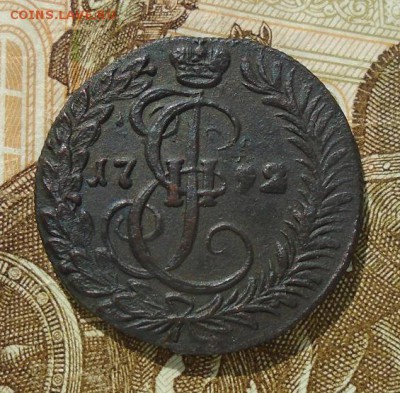 денга 1792 г КМ - DSC00810.JPG