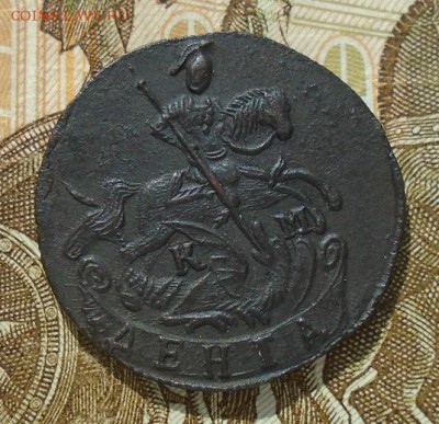 денга 1792 г КМ - DSC00812.JPG