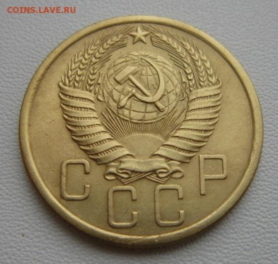 5 копеек 1954 г       04,02,2018 22,00 по Москве - IMG_5185.JPG