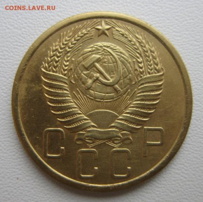 5 копеек 1954 г       04,02,2018 22,00 по Москве - IMG_5184.JPG