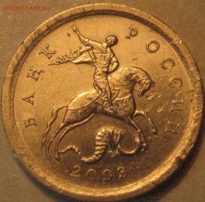 1 копейка 2003 сп.3.1 А2 ОЧЕНЬ РЕДКАЯ! - 002.JPG