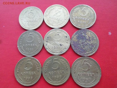 5 копеек 6шт.1929,1930,1931,1932,1936,1937,1938,1939,1940г. - SAM_3988.JPG