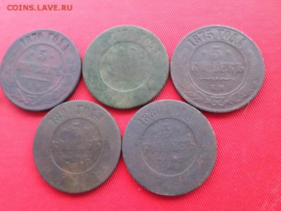 5 копеек 5шт. до 02.02.2018г. - SAM_3990.JPG