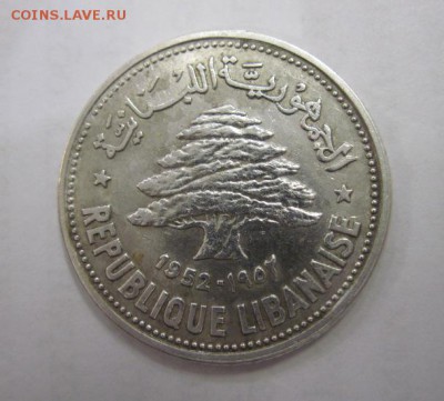 50 пиастров Ливан 1952  до 01.02.18 - IMG_6266.JPG