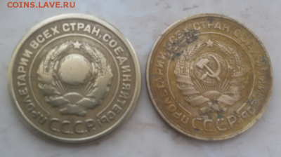 5 копеек 1926,1931 гг. до 01.02.2018. - 2018-01-30 10.21.33