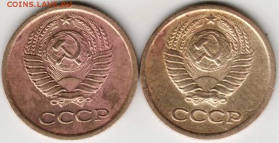 1 копейка 1967 г. 2 шт. до 05.02.18 г. в 23.00 - Scan-180129-0014