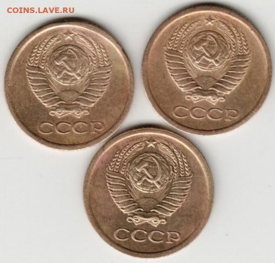 1 копейка 1965 г. 3 шт. до 05.02.18 г. в 23.00 - Scan-180129-0015