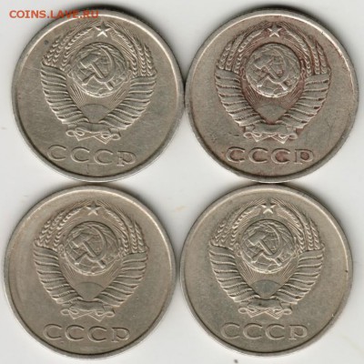 20 копеек 1981 г. 4 шт. 3 разновид. до 05.02.18 г. в 23.00 - Scan-180129-0017
