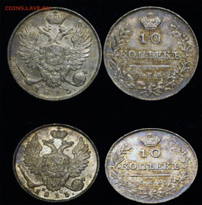 10 копеек 1813 ПС предпродажная - 10-1813ПС_02