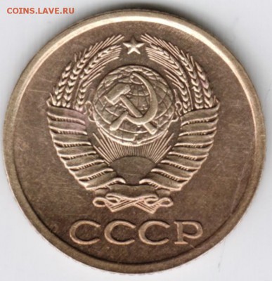 1 копейка 1963 г.  до 05.02.18 г. в 23.00 - Scan-180129-0019
